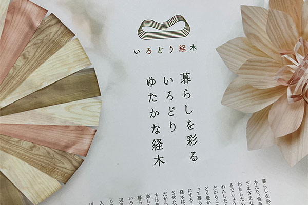 製品画像サムネ